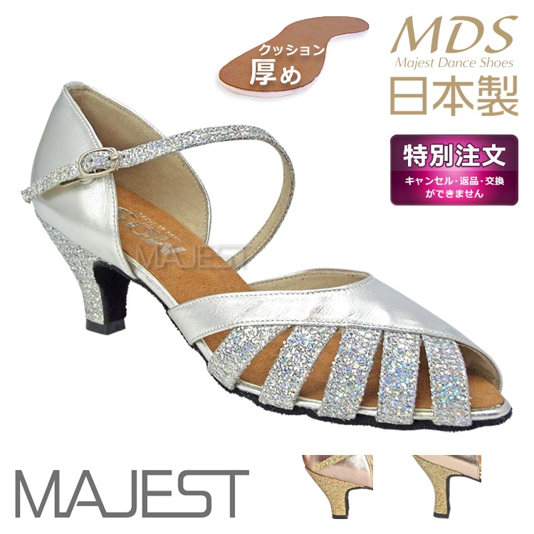 【特別注文モデル】特注品・社交ダンス シューズ ダンスシューズ レディース 女性用 MDS 日本製 ソフトクッション 女性 兼用シューズ【送料無料】(特 K2-64-100) 革 皮 made in japan 社交ダンス 靴 MAJEST マジェスト