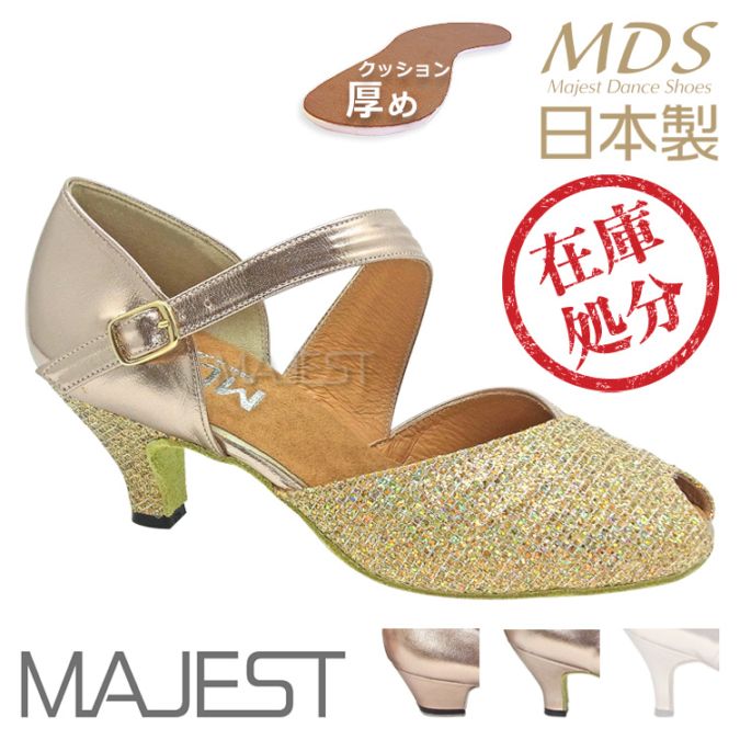 【SALE】社交ダンスシューズ 女性兼用　MDS 日本製モデル【返品交換不可】