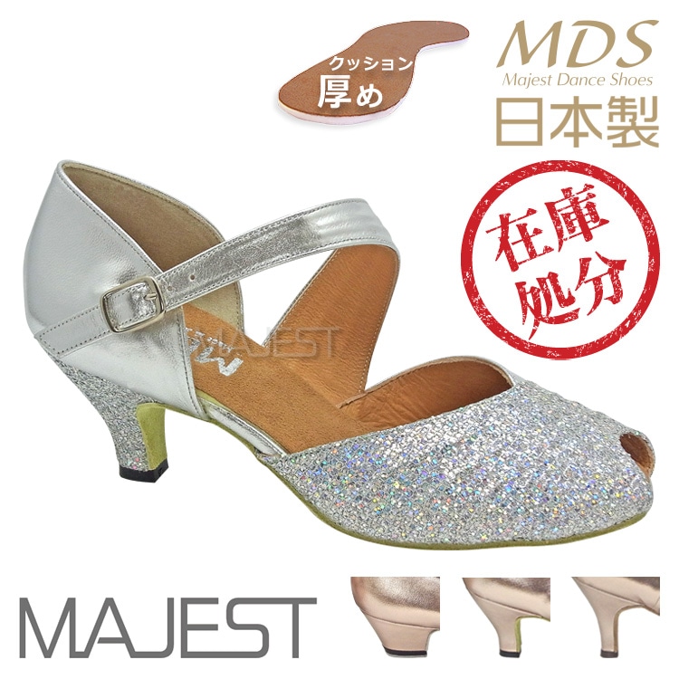【SALE】社交ダンスシューズ 女性兼用　MDS 日本製モデル【返品交換不可】