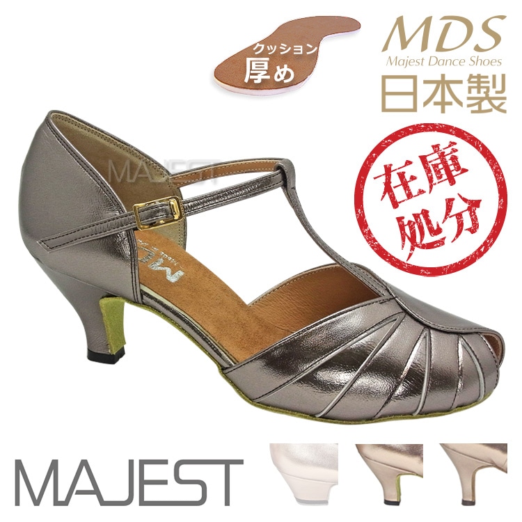【SALE】社交ダンスシューズ 女性兼用　MDS 日本製モデル【返品交換不可】