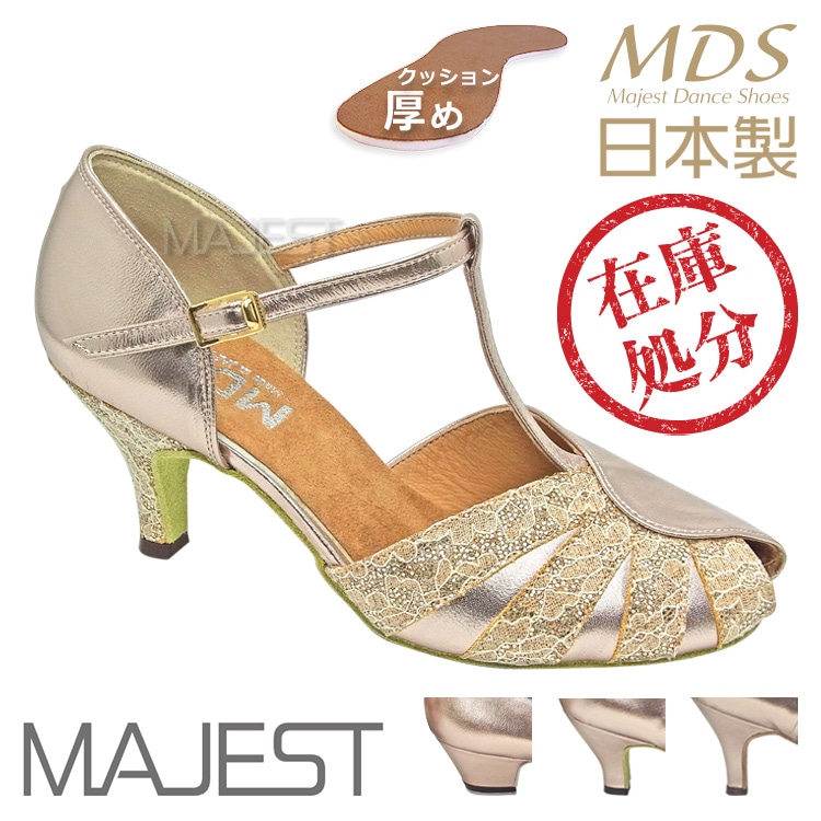 【SALE】社交ダンスシューズ 女性兼用　MDS 日本製モデル【返品交換不可】