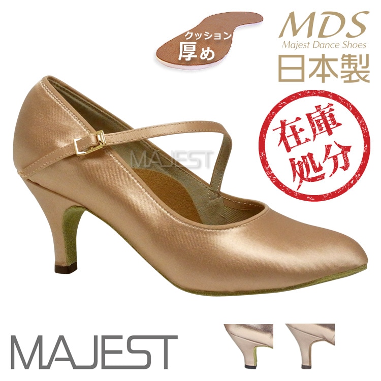 【SALE】社交ダンスシューズ 女性スタンダード モダン　MDS 日本製モデル【返品交換不可】