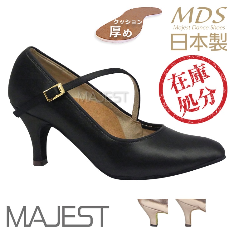 【SALE】社交ダンスシューズ 女性スタンダード モダン　MDS 日本製モデル【返品交換不可】