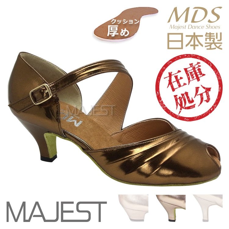 【SALE】社交ダンスシューズ 女性兼用　MDS 日本製モデル【返品交換不可】