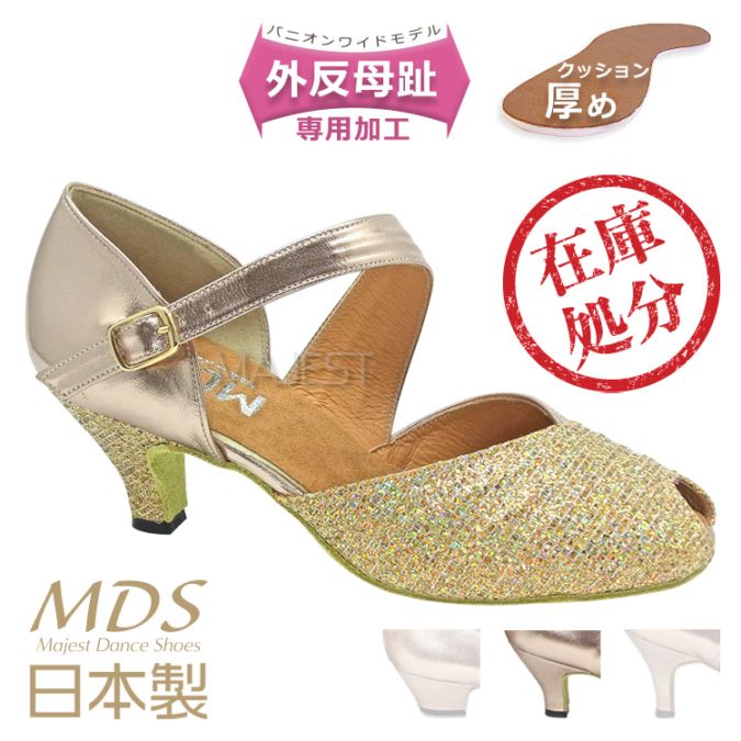 【SALE】社交ダンスシューズ 女性兼用　外反母趾専用 バニオンワイド　MDS 日本製モデル【返品交換不可】