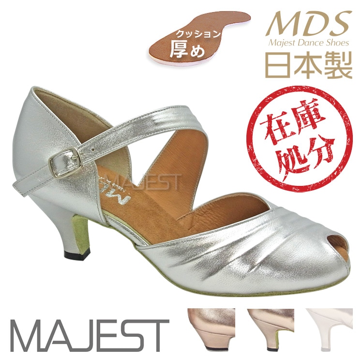 【SALE】社交ダンスシューズ 女性兼用　MDS 日本製モデル【返品交換不可】