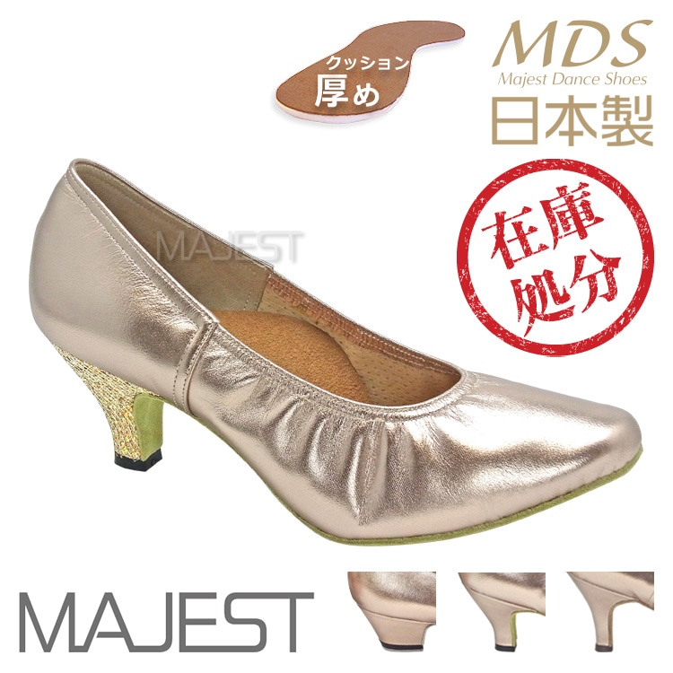 【SALE】社交ダンスシューズ 女性スタンダード モダン　外反母趾専用 バニオンワイド　MDS 日本製モデル【返品交換不可】