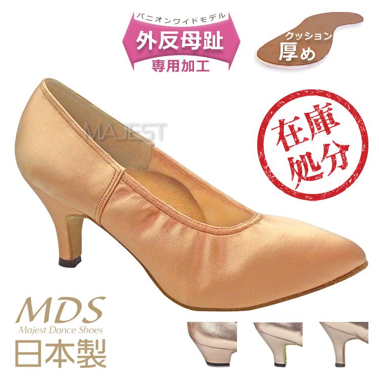 インターナショナル　スタンダードシューズ　サイズ23.5cm 社交ダンス a73xz-xty-01.jpg