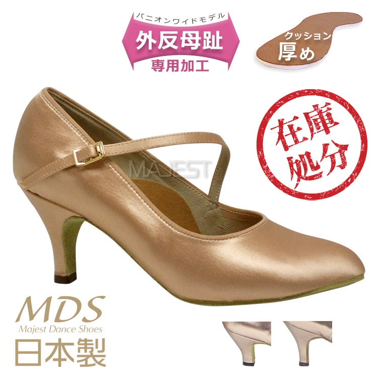 痛くない スタンダード レディース セール品｜社交ダンス