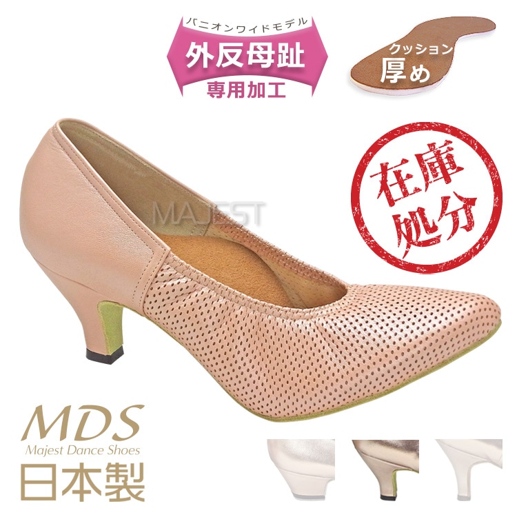 痛くない スタンダード レディース セール品｜社交ダンス