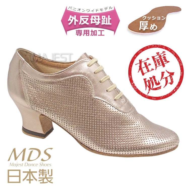 社交ダンス スタンダードシューズ 22.5㎝～25.0㎝ オーダーメイド 社交ダンス スタンダードシューズ 22.5㎝～25.0㎝ オーダーメイド