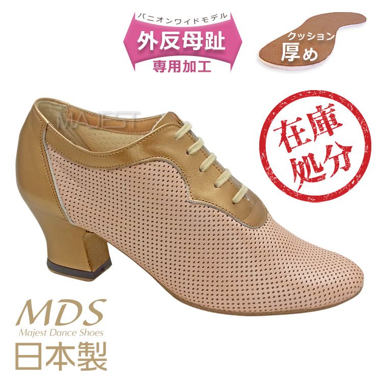 社交ダンス、スタンダードシューズ 痛くない スタンダードシューズ 女性用｜社交ダンスシューズ専門