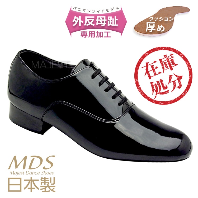 社交ダンスシューズ　22、5cm 新品　ピンク　外反母趾にも楽 社交ダンスシューズ 22、5cm 新品 ピンク 外反母趾にも楽 社交
