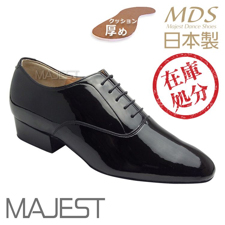 社交ダンスメンズ　レディースシューズ 痛くない LS 兼用シューズ メンズ セール品｜社交ダンスシューズ