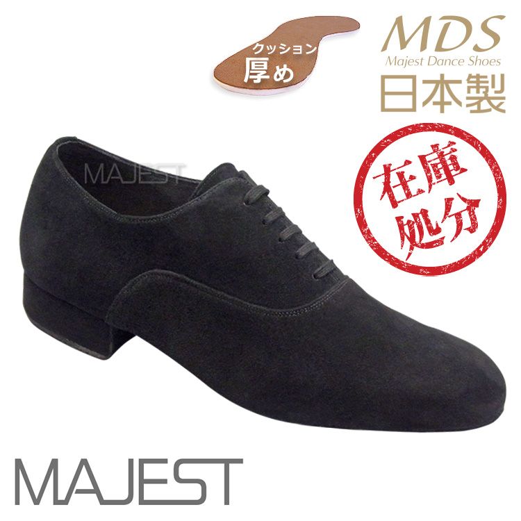 スタンダードダンスシューズ 痛くない スタンダードシューズ 男性用｜社交ダンスシューズ専門