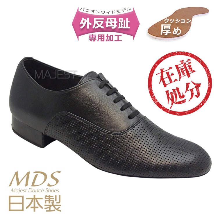社交ダンス スタンダードシューズ 22.5㎝～25.0㎝ オーダーメイド 社交ダンス スタンダードシューズ 22.5㎝～25.0㎝ オーダーメイド