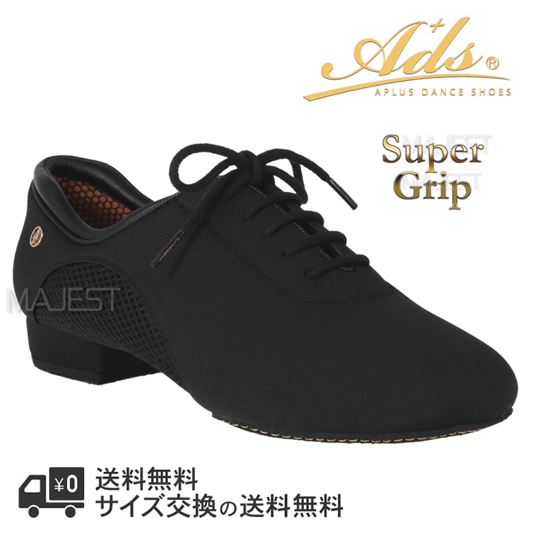 Ads Dance 社交ダンスシューズ ads エーディーエス 合同会社 社交ダンス シューズ エアー スーパーグリップ 勝舞 シューズ の 上位モデル ショウブ 【送料無料】(mg4012-18) 男性 兼用シューズ ナイロン モダンシューズ ラテン 競技選手・プロ選手用 ads JAPAN adsjapan
