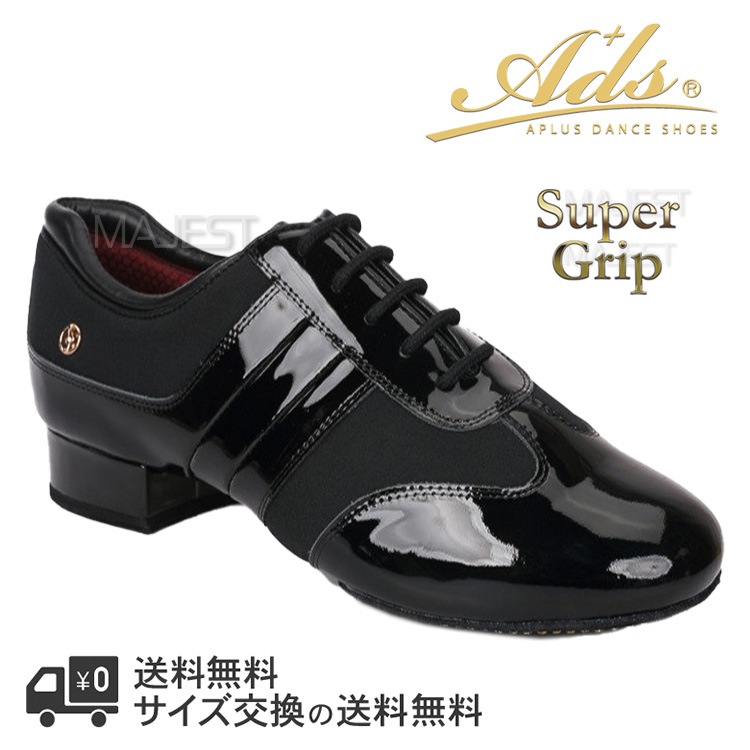 Ads Dance 社交ダンスシューズ ads エーディーエス 合同会社 社交ダンス シューズ エアー スーパーグリップ 勝舞 シューズ の 上位モデル ショウブ 【送料無料】(mg4021-10) 男性 兼用シューズ エナメル 牛革 ナイロン モダンシューズ ラテン 競技選手・プロ選手用 ads JAPAN adsjapan