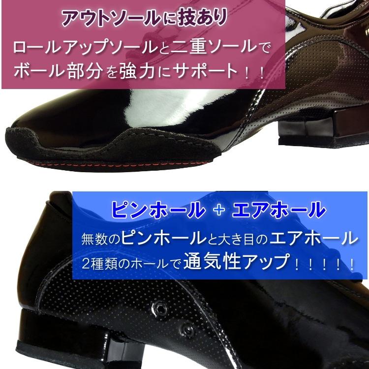Ads Dance 社交ダンスシューズ ads エーディーエス 合同会社 社交ダンス シューズ メンズ ティーチャーズ スーパークッション極 キワミ 極み 【送料無料】(fk4012-10) エナメル 男性 兼用シューズ モダン ラテン モダンシューズ スタンダード ラテンシューズ ティーチャーズ Ads JAPAN adsjapan
