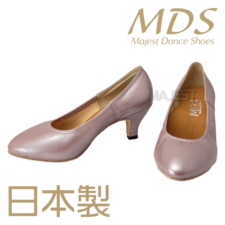 【MDS新作】ダンスシューズ レディース 社交ダンス シューズ MDS 日本製 ソフトクッション 女性 モダンシューズ スタンダード【送料無料】(M-88)踊りやすい 革 皮 国産 made in japan 社交ダンス 靴 即納 即納品 在庫即納 MAJEST マジェスト エーディーエス 合同会社