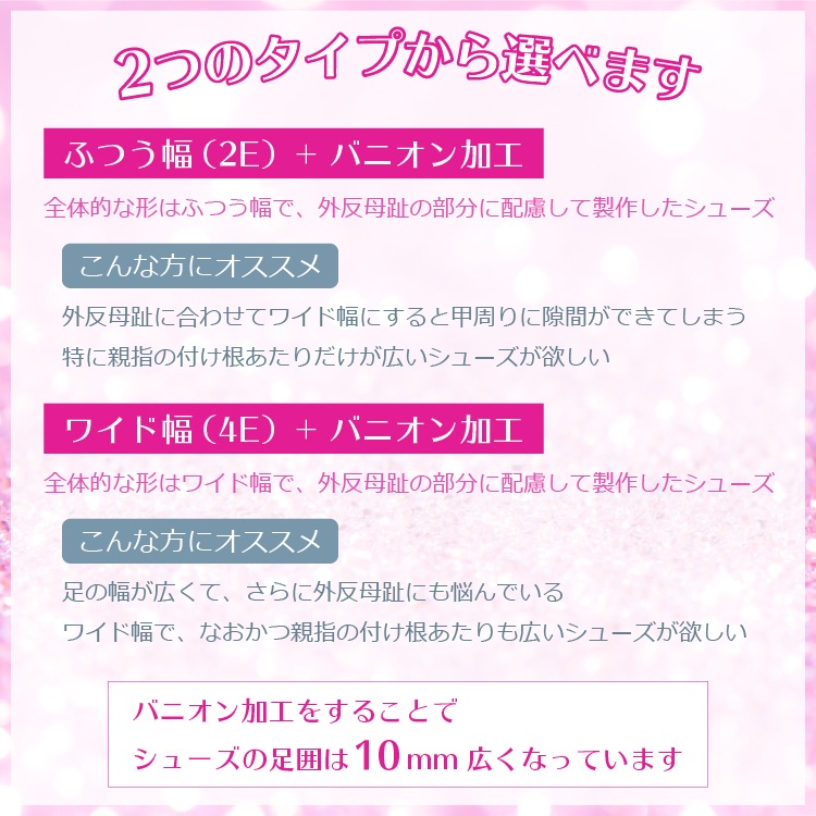 【受注生産】【予約注文】【MDS新作】社交ダンス シューズ 外反母趾 女性 モダン シューズ MDS 日本製 ソフトクッション スタンダード 【送料無料】(YJ-M-88-G) 社交ダンス 靴 幅広 バニオン ワイド レディース 外反母趾用 MAJEST マジェスト ダンスシューズ エーディーエス 合同会社