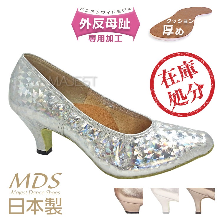 美品‼️社交ダンス　スタンダードシューズ　23センチ 痛くない スタンダード レディース セール品｜社交ダンスシューズ専門