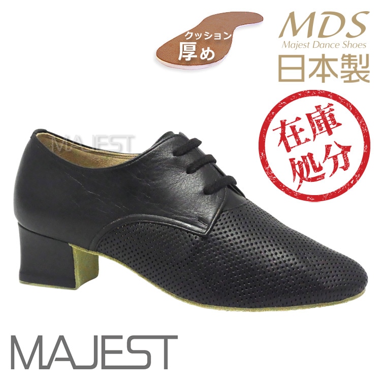 【SALE】社交ダンスシューズ 女性ティーチャーズ　MDS 日本製モデル【返品交換不可】
