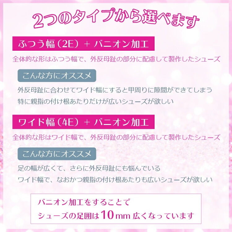 【受注生産】【予約注文】社交ダンス シューズ 外反母趾 ティーチャーズシューズ ダンスシューズ レディース 女性 ティーチャーズ MDS 日本製 バニオン ワイド 外反母趾用 ソフトクッション 交換可 【送料無料】(YJ-T1800-09-G) 革 本革 本皮 MAJEST マジェスト エーディーエス 合同会社