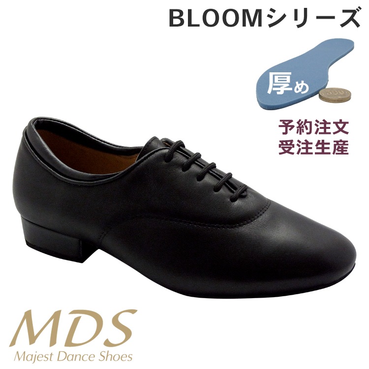 【受注生産】【予約注文】社交ダンス シューズ メンズ スタンダード MDS BLOOM シリーズ やみつき厚クッション ナチュラルグリップ NaturalGrip 男性用 モダンシューズ【送料無料】(YJ-B-6001-006) インポートモデル 社交ダンス 靴 MAJEST マジェスト ダンスシューズ エーディーエス Ads 合同会社