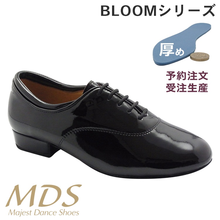 【受注生産】【予約注文】社交ダンス シューズ ダンスシューズ メンズ スタンダード MDS BLOOM シリーズ やみつき厚クッション ナチュラルグリップ NaturalGrip 男性用 モダンシューズ【送料無料】(YJ-B-6001-053) インポートモデル 社交ダンス 靴 MAJEST マジェスト ダンスシューズ エーディーエス Ads