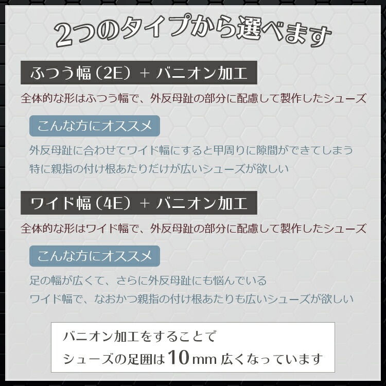 【特別注文モデル】特注品・社交ダンス シューズ 外反母趾 ダンスシューズ メンズ モダンシューズ MDS 日本製 男性 スタンダード バニオン ワイド 幅広 外反母趾用 ソフトクッション 【送料無料】(特 MS-01-09-G) 本革 本皮 革 皮 MAJEST マジェスト