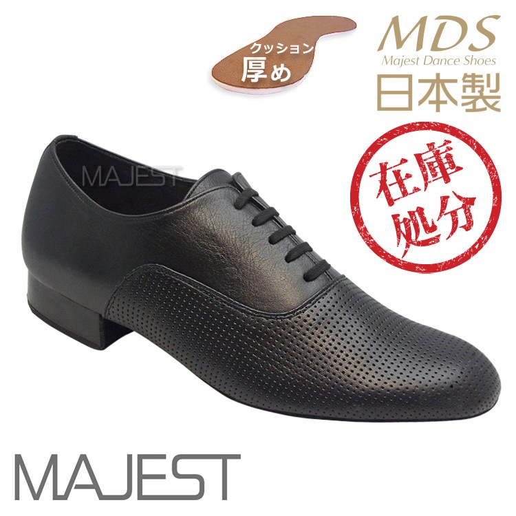 【SALE】社交ダンスシューズ 男性スタンダード モダン　MDS 日本製モデル【返品交換不可】