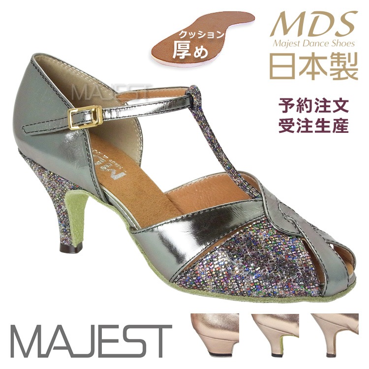 【受注生産】【予約注文】【新商品】ダンスシューズ 社交ダンス ダンスシューズ レディース MDS 日本製 ソフトクッション 女性兼用シューズ【送料無料】(YJ-K4-55-107)革 皮 made in japan 社交ダンス 靴 MAJEST マジェスト エーディーエス Ads 合同会社