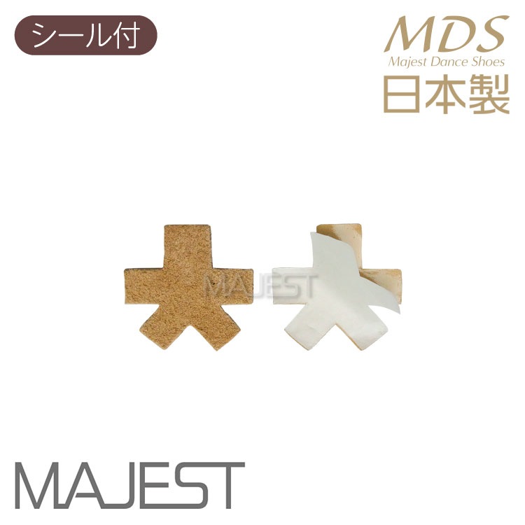 【cov-SB1】【シール付】【ベージュ / 小】 社交ダンス シューズ ヒールカバー 革製 日本製 社交ダンス 靴 ダンスシューズ ヒール MDS BLOOM シリーズ Ads エーディーエス 合同会社 MAJEST マジェスト