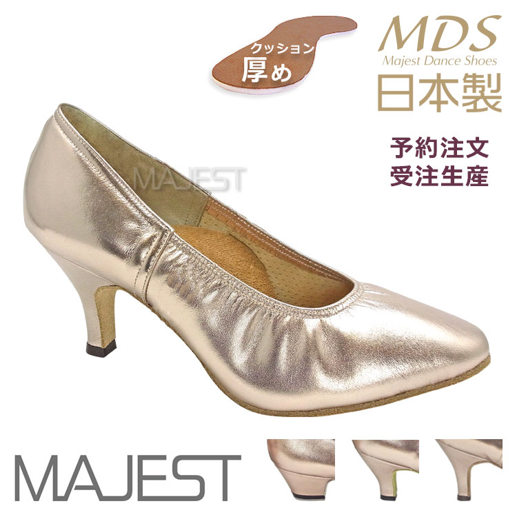 【受注生産】【予約注文】社交ダンス シューズ ダンスシューズ レディース MDS 日本製 ソフトクッション 女性 モダン スタンダード シューズ【送料無料】(YJ-M-63)革 皮 本革 made in japan 社交ダンス 靴 MAJEST マジェスト エーディーエス合同会社