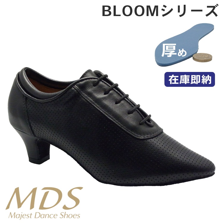 社交ダンス シューズ ダンスシューズ レディース ティーチャーズ シューズ MDS BLOOM シリーズ やみつき 厚 クッション ナチュラル グリップ 女性用【送料無料】(B-4002-008) インポートモデル 社交ダンス 靴 MAJEST マジェスト ダンスシューズ エーディーエス Ads 合同会社