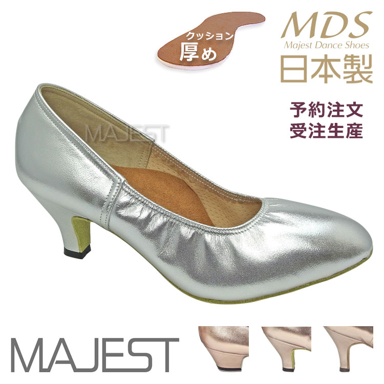 【受注生産】【予約注文】社交ダンス シューズ ダンスシューズ レディース MDS 日本製 ソフトクッション 女性 モダン スタンダード シューズ【送料無料】(YJ-M-64) 革 皮 made in japan 社交ダンス 靴 MAJEST マジェスト エーディーエス 合同会社