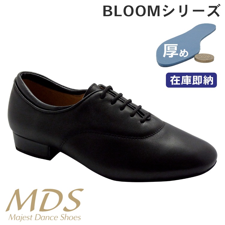 社交ダンス シューズ メンズ スタンダード MDS BLOOM シリーズ やみつき厚クッション ナチュラルグリップ NaturalGrip 男性用 モダンシューズ【送料無料】(B-6001-006) インポートモデル 社交ダンス 靴 MAJEST マジェスト ダンスシューズ エーディーエス Ads 合同会社