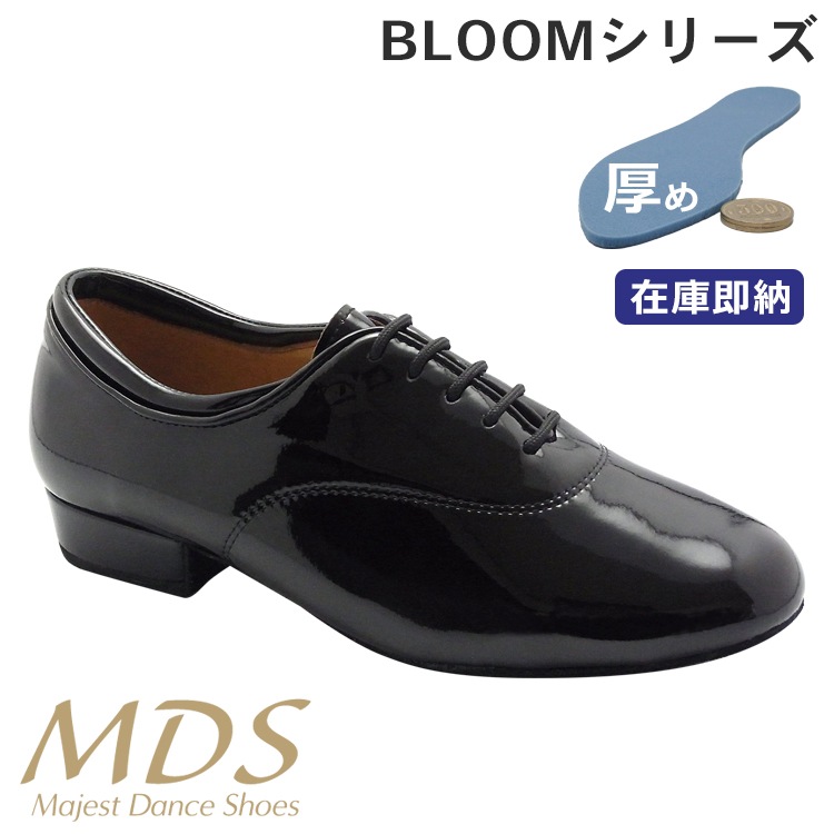社交ダンス シューズ ダンスシューズ メンズ スタンダード MDS BLOOM シリーズ やみつき厚クッション ナチュラルグリップ NaturalGrip 男性用 モダンシューズ【送料無料】(B-6001-053) インポートモデル 社交ダンス 靴 MAJEST マジェスト ダンスシューズ エーディーエス Ads