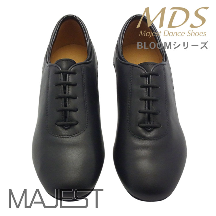 社交ダンス シューズ ダンスシューズ メンズ 兼用シューズ MDS BLOOM シリーズ やみつき厚クッション ナチュラルグリップ 男性用 ラテン モダン 兼用シューズ【送料無料】(B-7001-006) インポートモデル 社交ダンス 靴 MAJEST マジェスト ダンスシューズ エーディーエス Ads