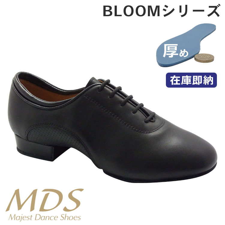 社交ダンス シューズ ダンスシューズ メンズ 兼用シューズ MDS BLOOM シリーズ やみつき厚クッション ナチュラルグリップ 男性用 ラテン モダン 兼用シューズ【送料無料】(B-7001-006) インポートモデル 社交ダンス 靴 MAJEST マジェスト ダンスシューズ エーディーエス Ads