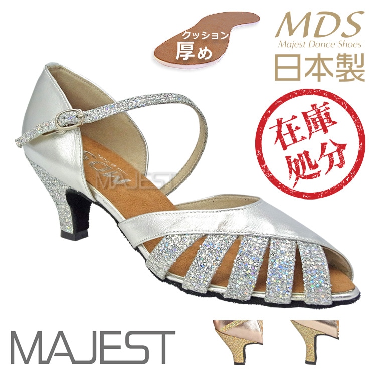 【SALE】社交ダンスシューズ 女性兼用 MDS 日本製モデル【返品交換不可】