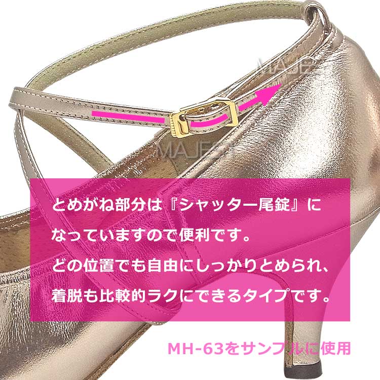 【受注生産】【予約注文】社交ダンス シューズ ダンスシューズ レディース MDS 日本製 ソフトクッション 女性 兼用 シューズ【送料無料】(YJ-K3-63-63)革 皮 made in japan 社交ダンス 靴 MAJEST マジェスト エーディーエス 合同会社
