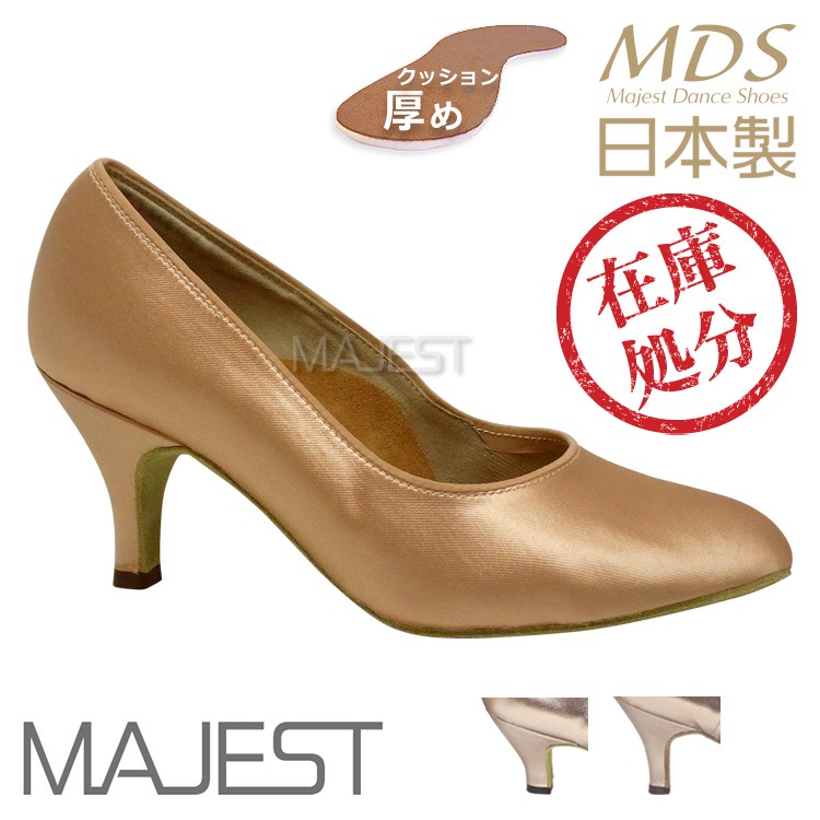 【SALE】社交ダンスシューズ 女性スタンダード モダン　MDS 日本製モデル【返品交換不可】