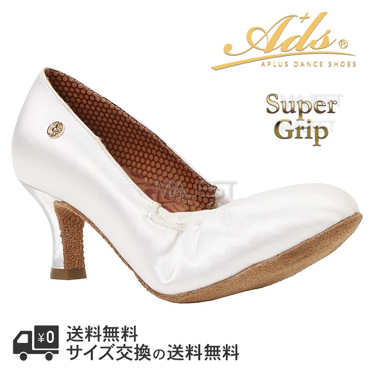 Ads Dance 社交ダンスシューズ ads エーディーエス 合同会社 社交ダンス シューズ レディース モダンシューズ スタンダード 勝舞シューズ 上位モデル スーパーグリップ 【送料無料】(mg5013-25) 女性 モダン サテン(布地) 競技選手・プロ選手用 Ads JAPAN adsjapan