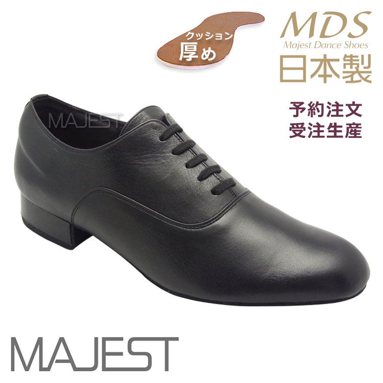 【受注生産】【予約注文】社交ダンス シューズ ダンスシューズ メンズ MDS 日本製 ソフトクッション 男性 モダンシューズ スタンダード【送料無料】(YJ-MS-01-09)革 皮 made in japan 社交ダンス 靴 MAJEST マジェスト ダンスシューズ エーディーエス 合同会社