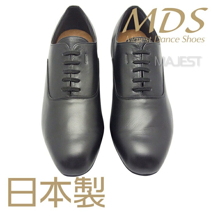 【受注生産】【予約注文】社交ダンス シューズ ダンスシューズ メンズ MDS 日本製 ソフトクッション 男性 モダンシューズ スタンダード【送料無料】(YJ-MS-01-09)革 皮 made in japan 社交ダンス 靴 MAJEST マジェスト ダンスシューズ エーディーエス 合同会社