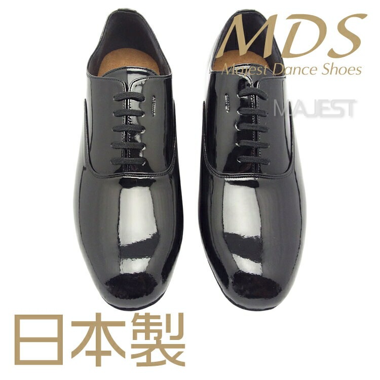 【受注生産】【予約注文】ダンスシューズ 社交ダンス シューズ MDS 日本製 ソフトクッション 男性 モダンシューズ スタンダード【送料無料】(YJ-MS-01-22) エナメル made in japan 社交ダンス靴 メンズ MAJEST マジェスト ダンスシューズ エーディーエス 合同会社