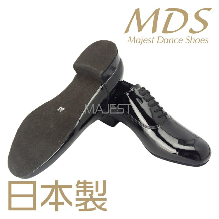【受注生産】【予約注文】ダンスシューズ 社交ダンス シューズ MDS 日本製 ソフトクッション 男性 モダンシューズ スタンダード【送料無料】(YJ-MS-01-22) エナメル made in japan 社交ダンス靴 メンズ MAJEST マジェスト ダンスシューズ エーディーエス 合同会社