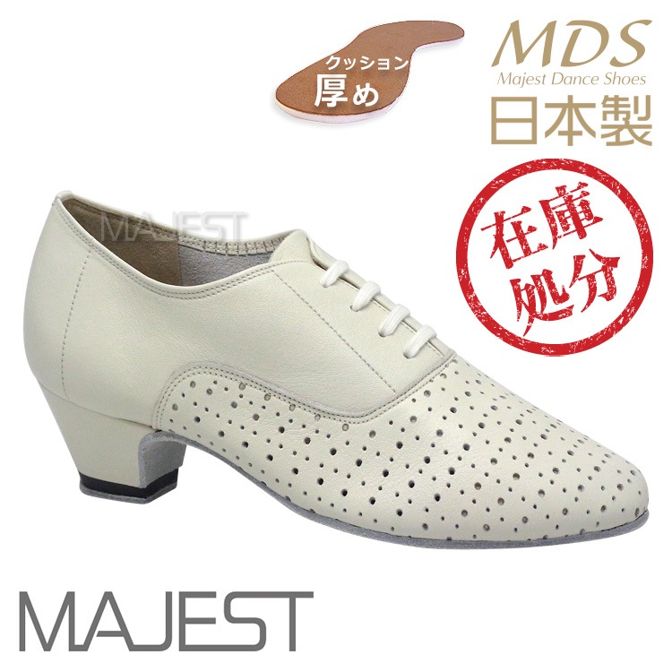 【SALE】社交ダンスシューズ 女性ティーチャーズ　MDS 日本製モデル【返品交換不可】